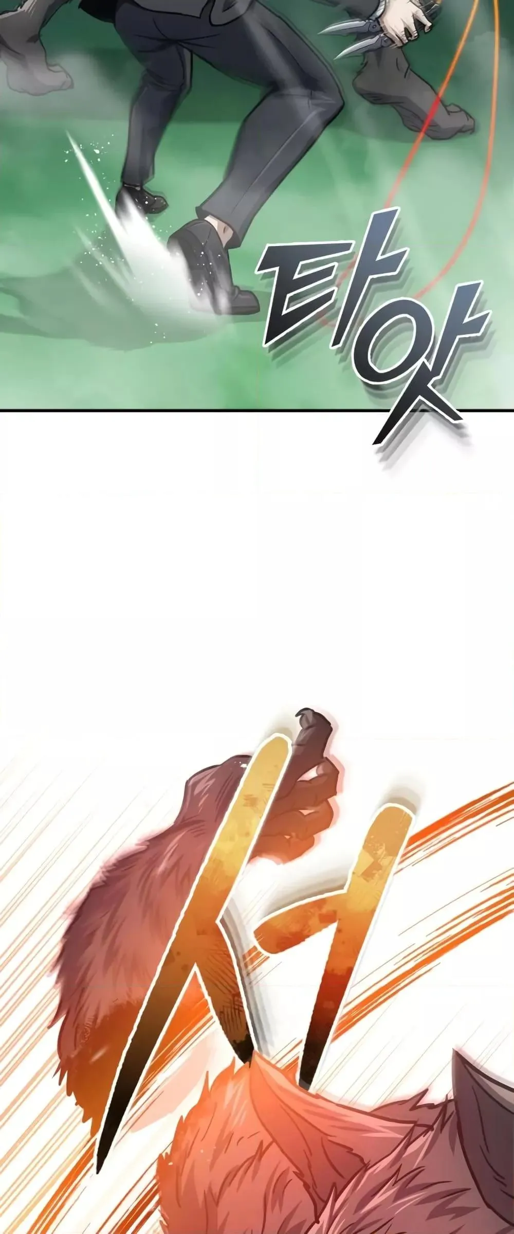 Genius of the Unique Lineage อ_จฉร_ยะนอกคอก ตอนที่ ตอนที่ 42 รูปที่ 52