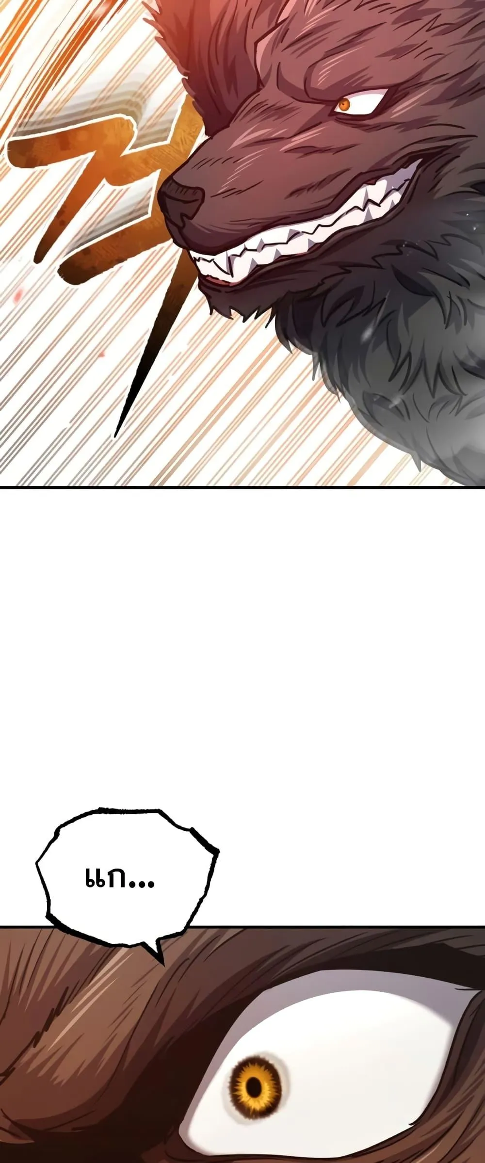 Genius of the Unique Lineage อ_จฉร_ยะนอกคอก ตอนที่ ตอนที่ 42 รูปที่ 53