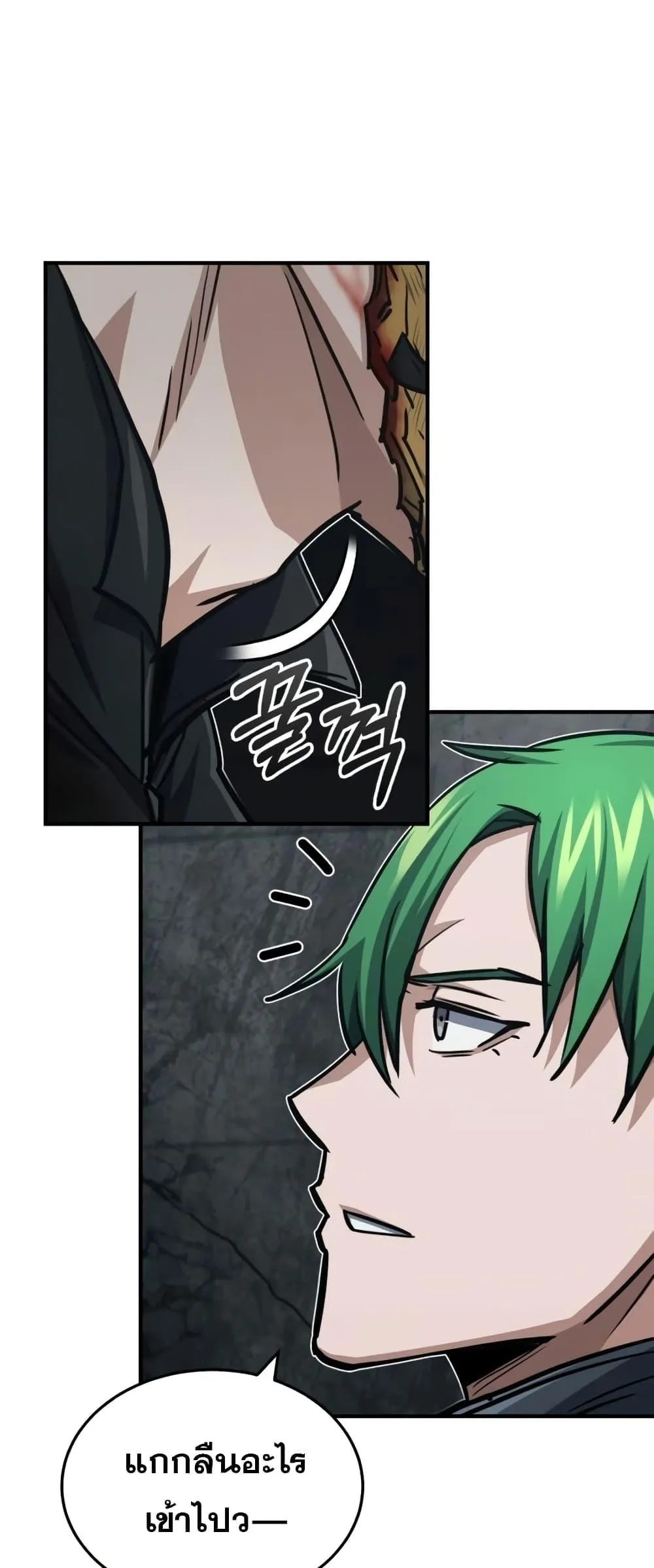 Genius of the Unique Lineage อ_จฉร_ยะนอกคอก ตอนที่ ตอนที่ 42 รูปที่ 65