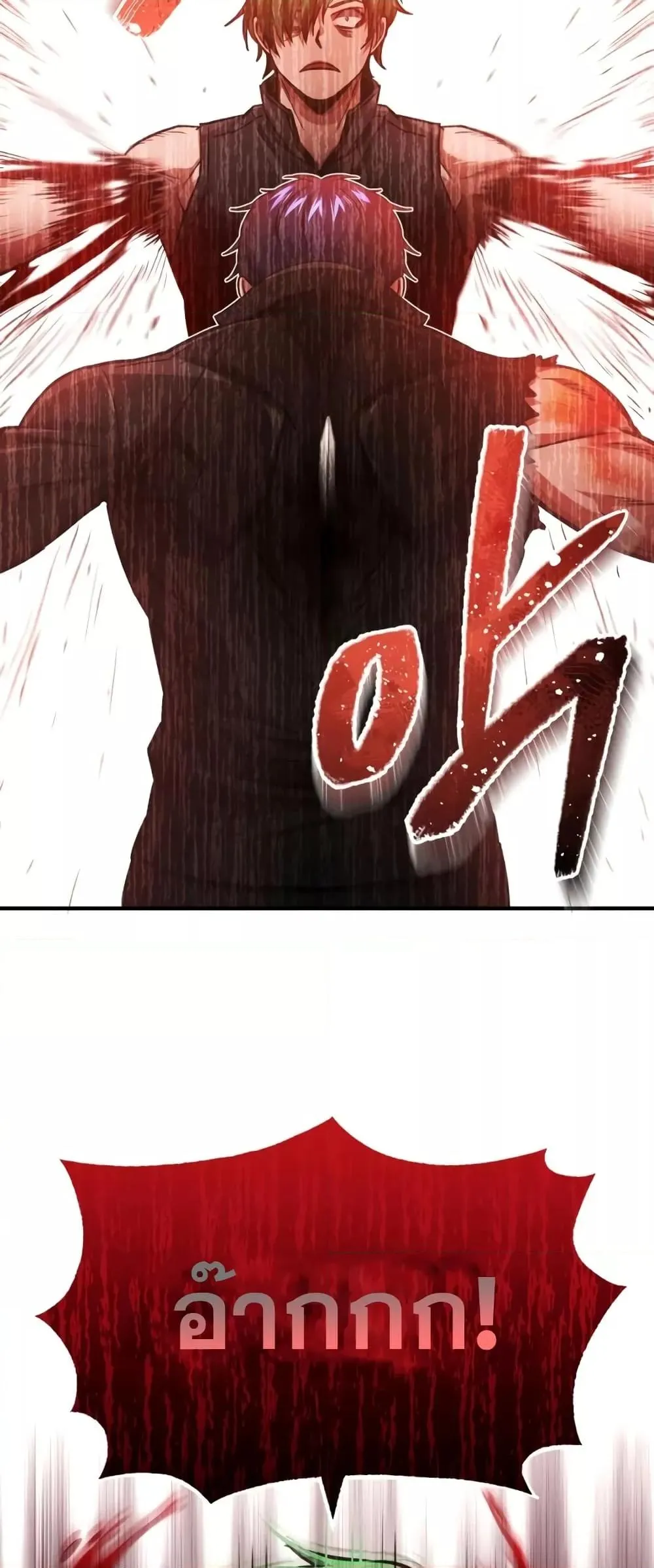 Genius of the Unique Lineage อ_จฉร_ยะนอกคอก ตอนที่ ตอนที่ 42 รูปที่ 74