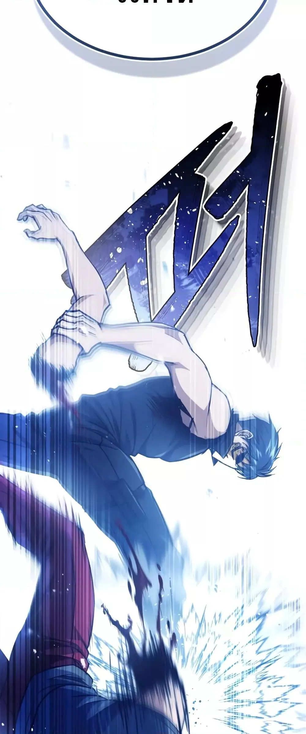 Genius of the Unique Lineage อ_จฉร_ยะนอกคอก ตอนที่ ตอนที่ 42 รูปที่ 76