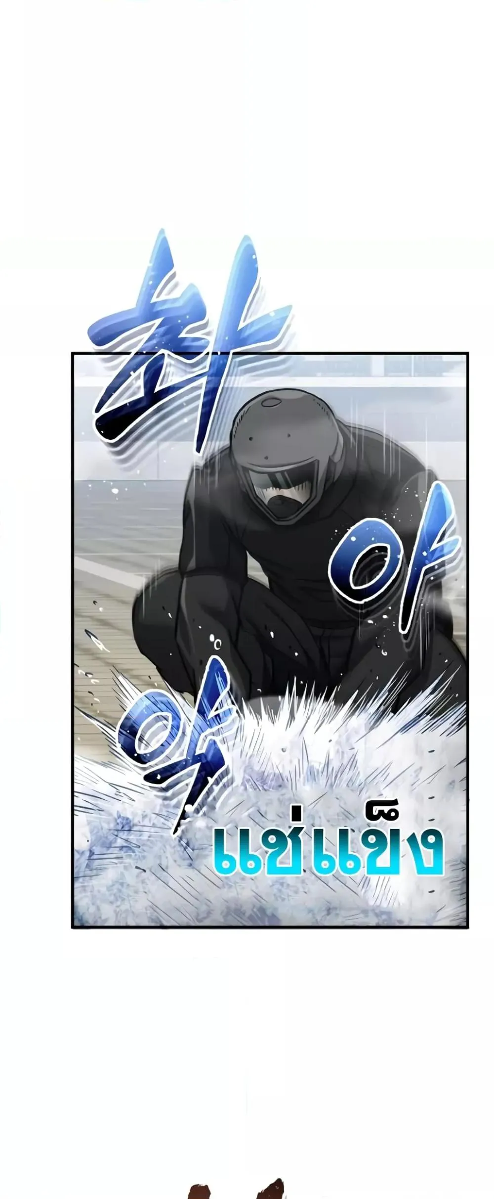 Genius of the Unique Lineage อ_จฉร_ยะนอกคอก ตอนที่ ตอนที่ 43 รูปที่ 19