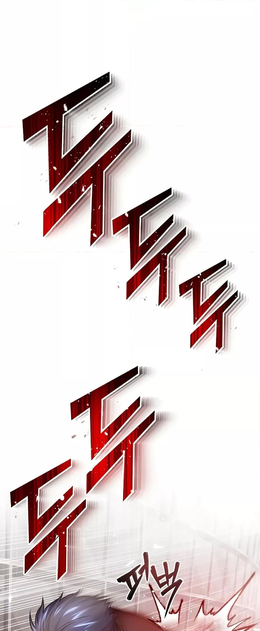 Genius of the Unique Lineage อ_จฉร_ยะนอกคอก ตอนที่ ตอนที่ 43 รูปที่ 2