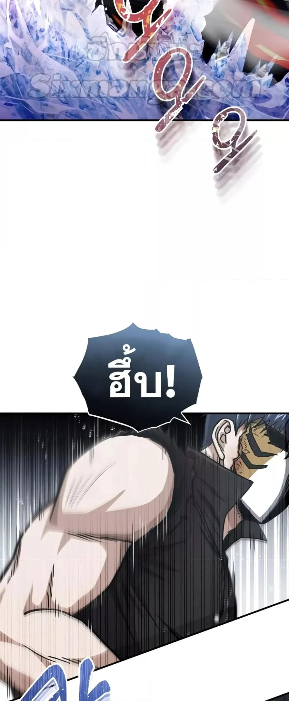 Genius of the Unique Lineage อ_จฉร_ยะนอกคอก ตอนที่ ตอนที่ 43 รูปที่ 22