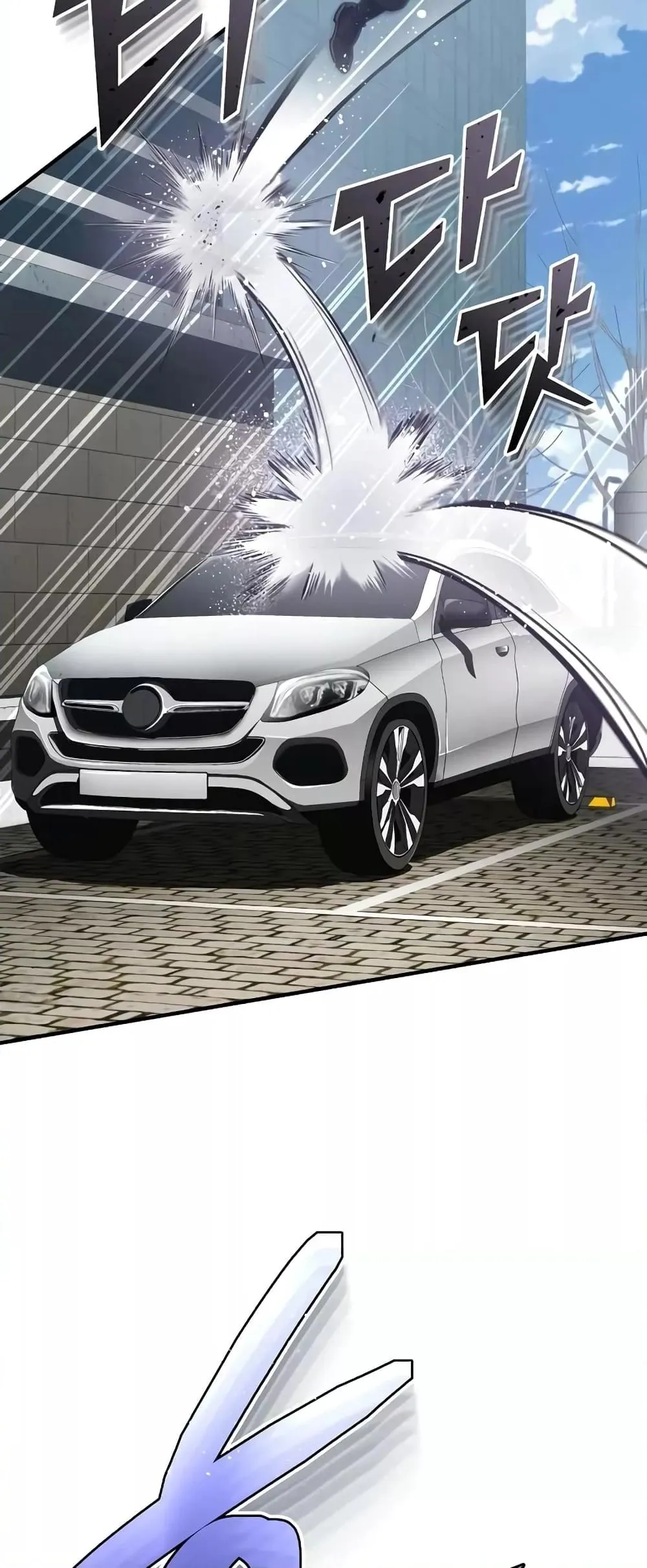 Genius of the Unique Lineage อ_จฉร_ยะนอกคอก ตอนที่ ตอนที่ 43 รูปที่ 4