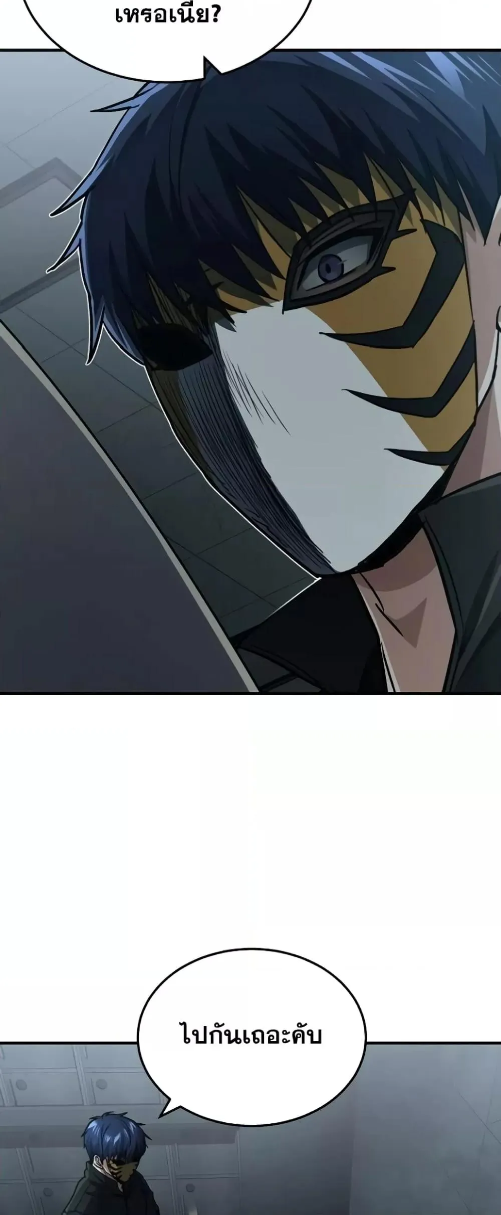 Genius of the Unique Lineage อ_จฉร_ยะนอกคอก ตอนที่ ตอนที่ 43 รูปที่ 47