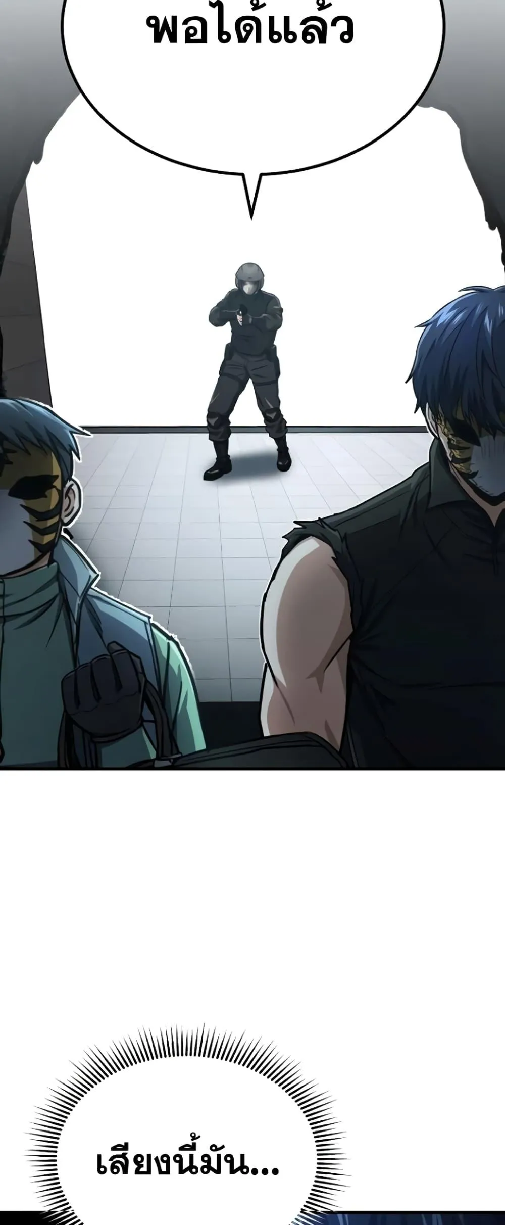 Genius of the Unique Lineage อ_จฉร_ยะนอกคอก ตอนที่ ตอนที่ 43 รูปที่ 49