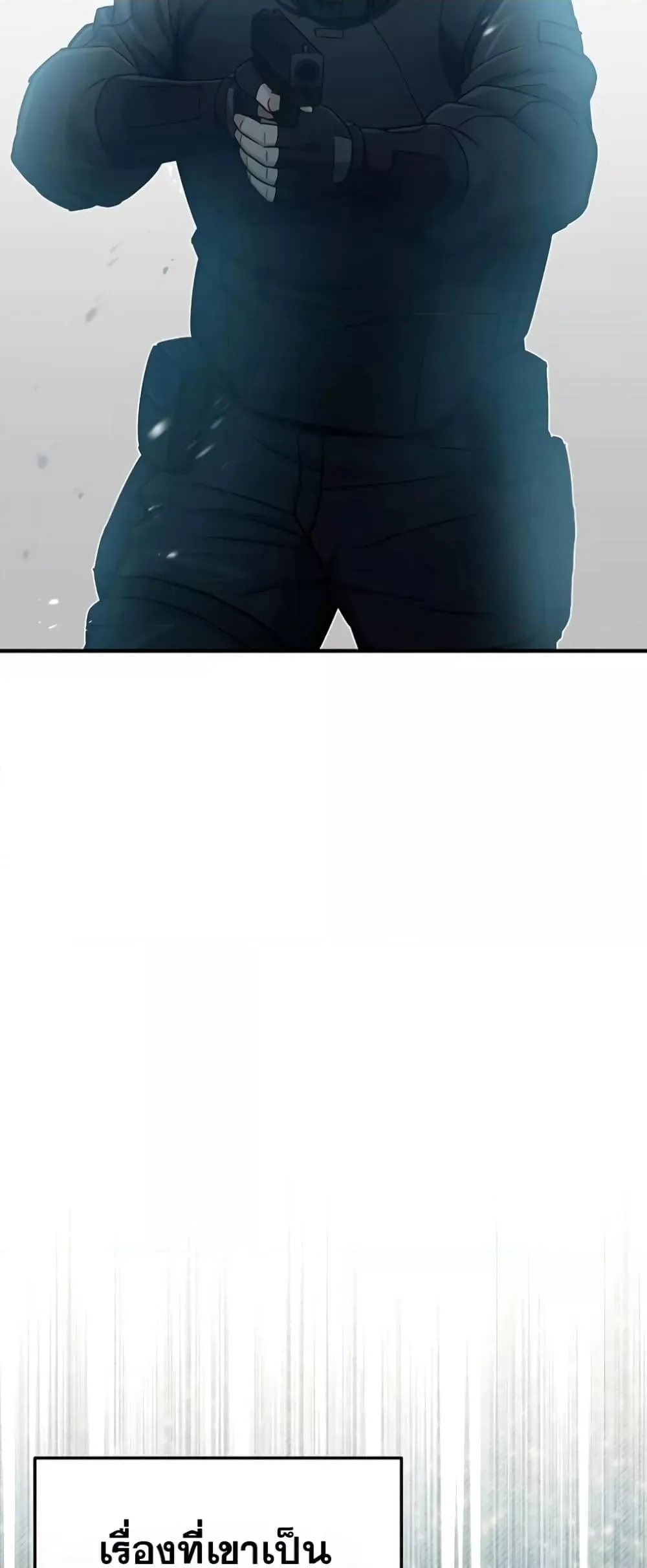 Genius of the Unique Lineage อ_จฉร_ยะนอกคอก ตอนที่ ตอนที่ 43 รูปที่ 51