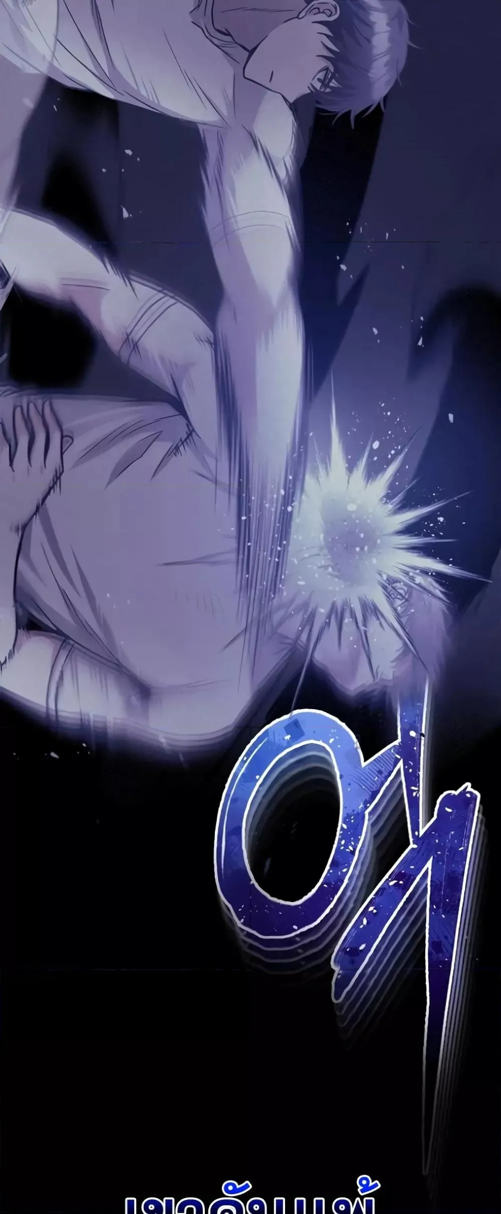 Genius of the Unique Lineage อ_จฉร_ยะนอกคอก ตอนที่ ตอนที่ 43 รูปที่ 55