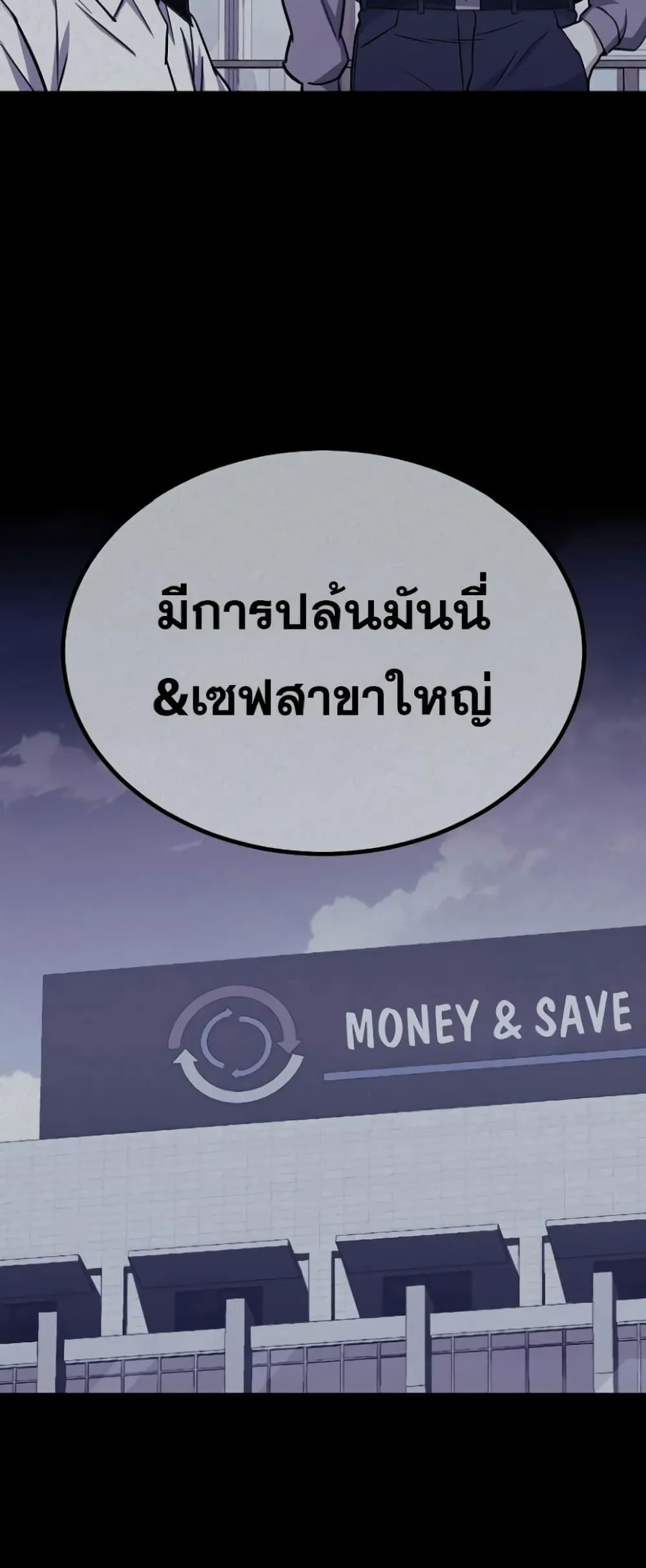 Genius of the Unique Lineage อ_จฉร_ยะนอกคอก ตอนที่ ตอนที่ 43 รูปที่ 59