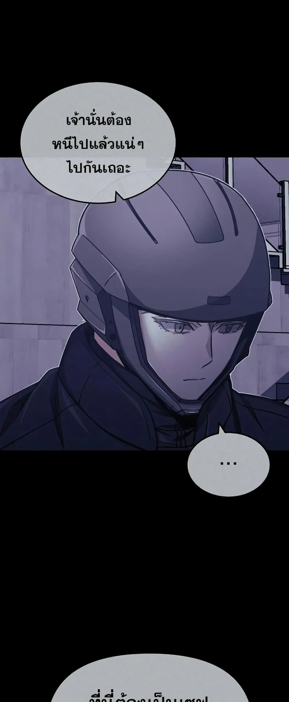 Genius of the Unique Lineage อ_จฉร_ยะนอกคอก ตอนที่ ตอนที่ 43 รูปที่ 67