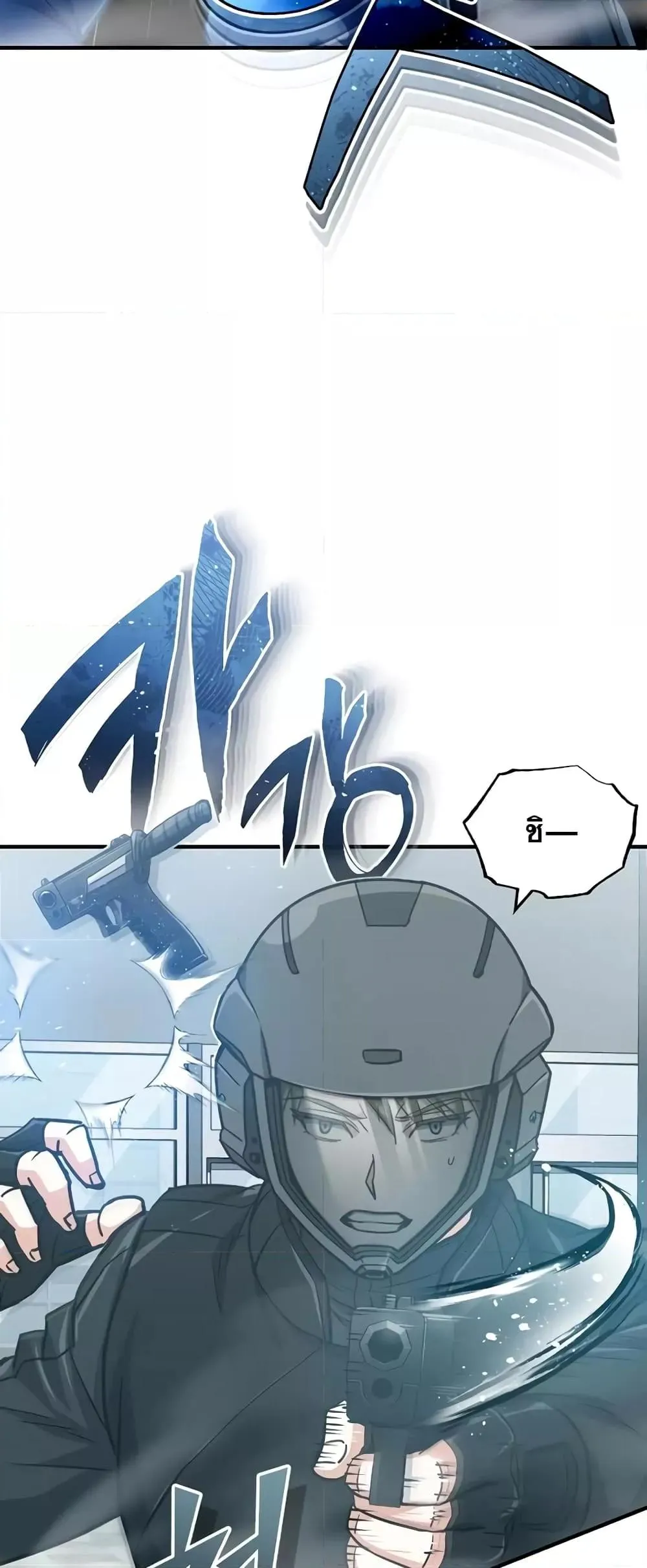 Genius of the Unique Lineage อ_จฉร_ยะนอกคอก ตอนที่ ตอนที่ 43 รูปที่ 76