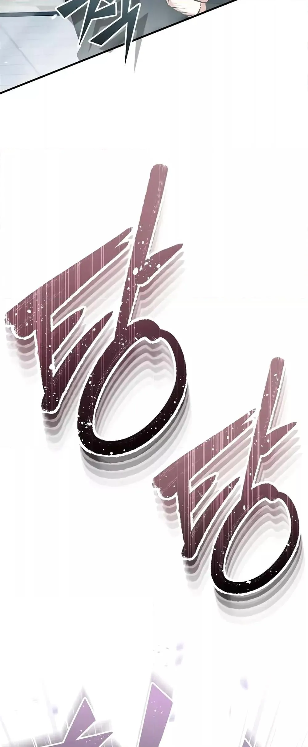 Genius of the Unique Lineage อ_จฉร_ยะนอกคอก ตอนที่ ตอนที่ 43 รูปที่ 77