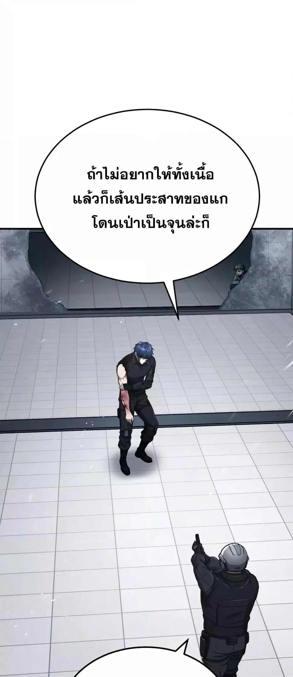 Genius of the Unique Lineage อ_จฉร_ยะนอกคอก ตอนที่ ตอนที่ 44 รูปที่ 2