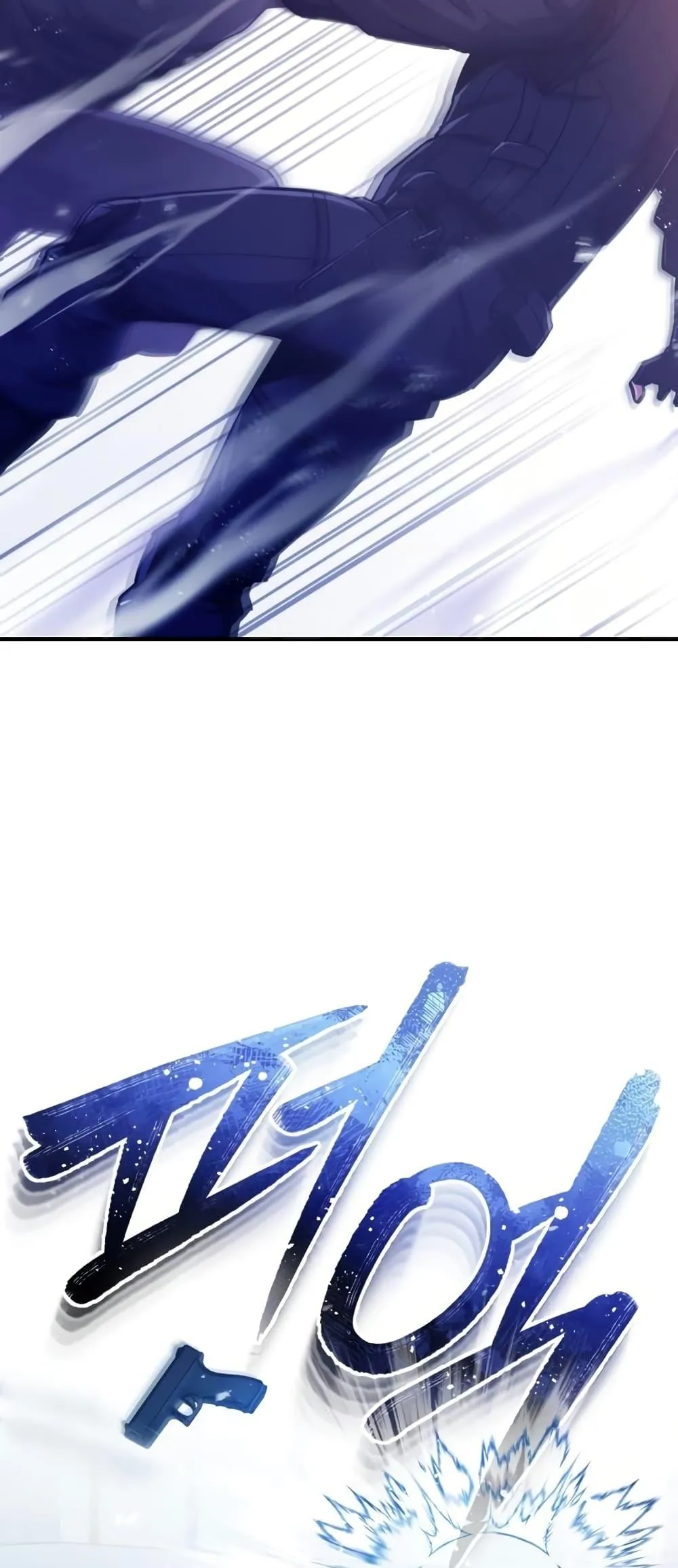 Genius of the Unique Lineage อ_จฉร_ยะนอกคอก ตอนที่ ตอนที่ 44 รูปที่ 20