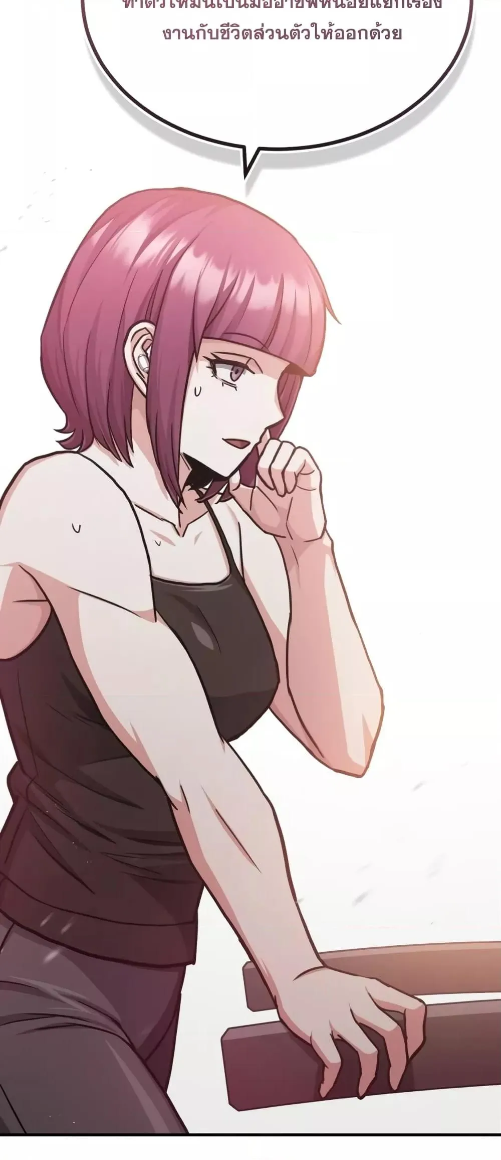 Genius of the Unique Lineage อ_จฉร_ยะนอกคอก ตอนที่ ตอนที่ 44 รูปที่ 51