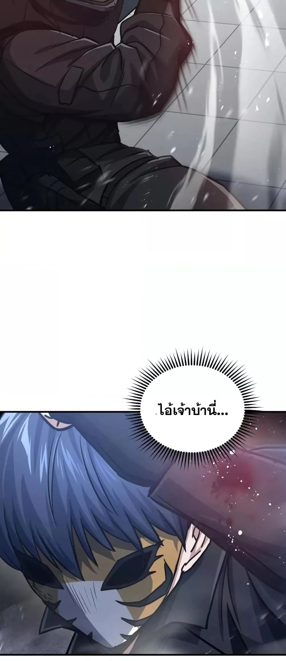 Genius of the Unique Lineage อ_จฉร_ยะนอกคอก ตอนที่ ตอนที่ 44 รูปที่ 9