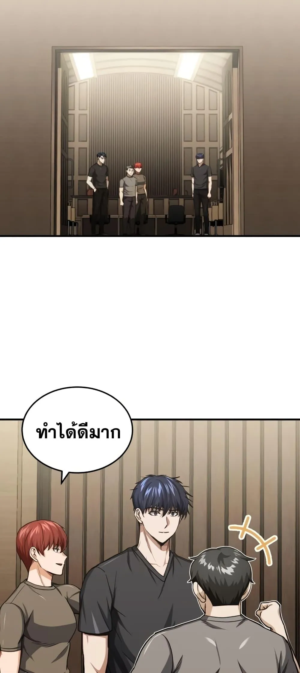 Genius of the Unique Lineage อ_จฉร_ยะนอกคอก ตอนที่ ตอนที่ 45 รูปที่ 18