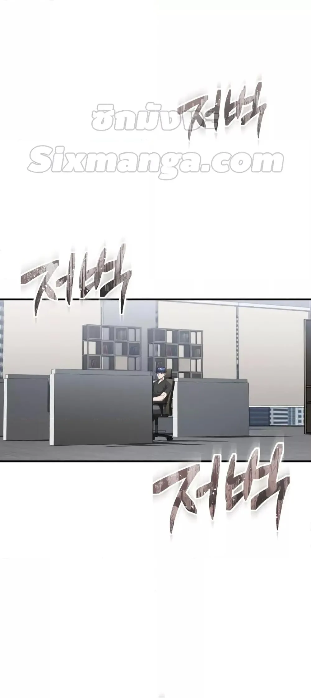 Genius of the Unique Lineage อ_จฉร_ยะนอกคอก ตอนที่ ตอนที่ 45 รูปที่ 36