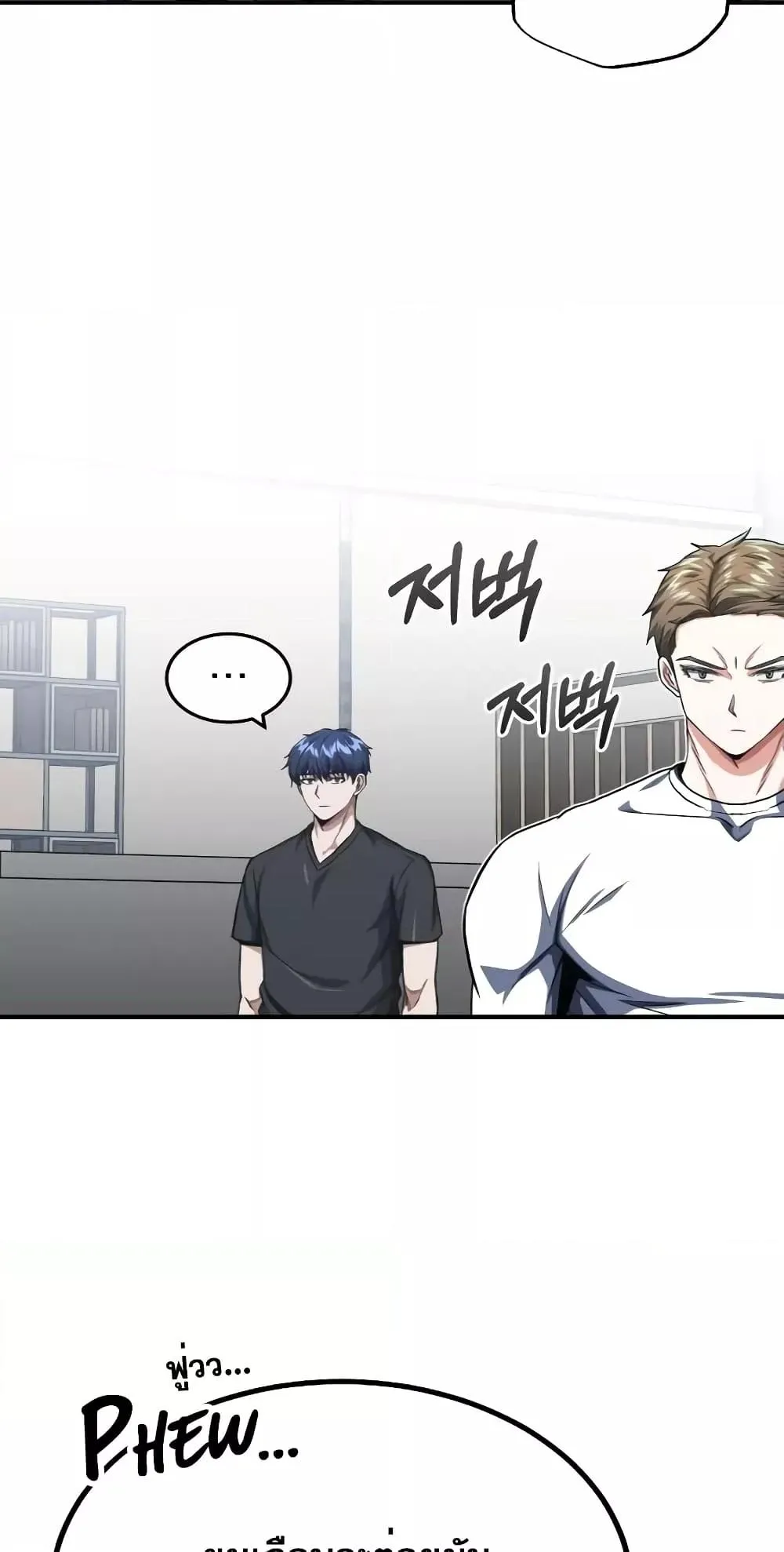 Genius of the Unique Lineage อ_จฉร_ยะนอกคอก ตอนที่ ตอนที่ 46 รูปที่ 10