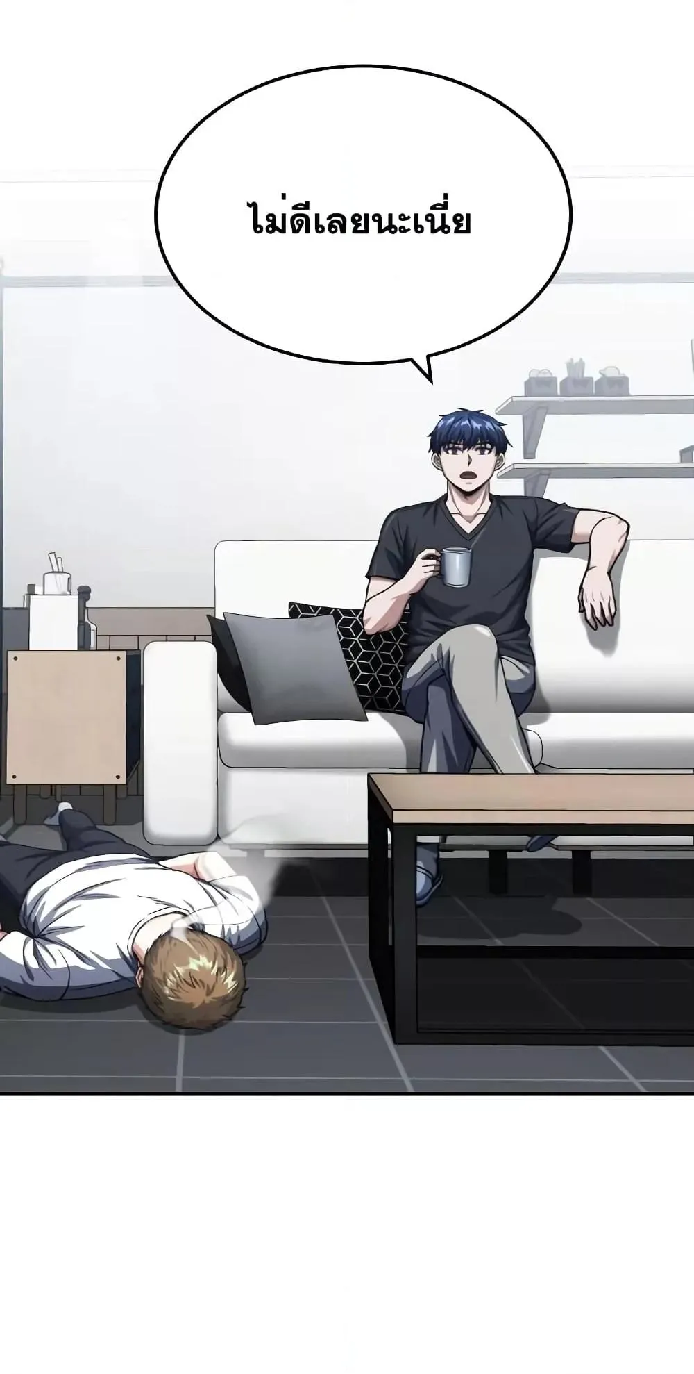 Genius of the Unique Lineage อ_จฉร_ยะนอกคอก ตอนที่ ตอนที่ 46 รูปที่ 15