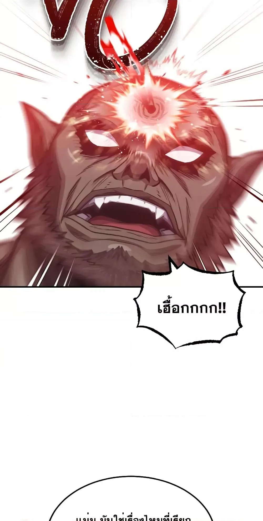 Genius of the Unique Lineage อ_จฉร_ยะนอกคอก ตอนที่ ตอนที่ 46 รูปที่ 19