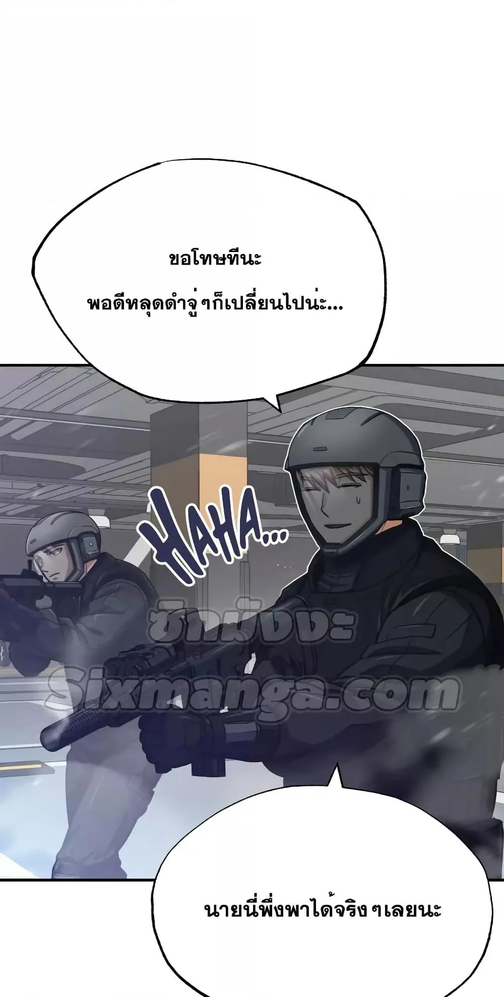 Genius of the Unique Lineage อ_จฉร_ยะนอกคอก ตอนที่ ตอนที่ 46 รูปที่ 21