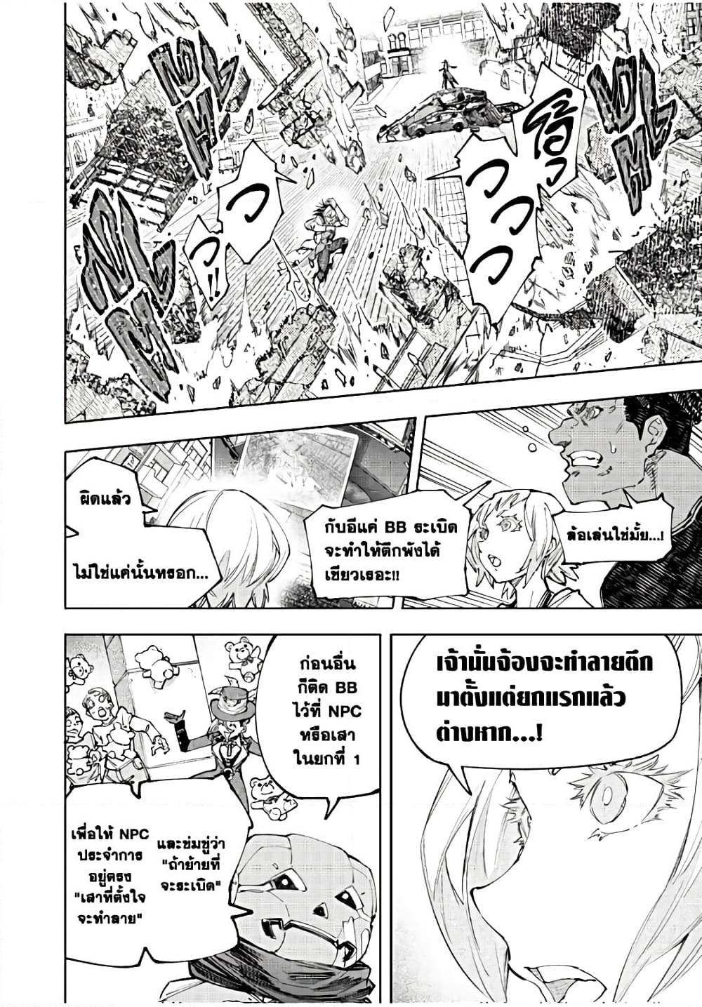 Manga-lc-com อ่านมังงะ อ่านการ์ตูน ออนไลน์ ฟรี Shangri-La Frontier ตอนที่ 1 2 3 4 5 6 7 8 9 10 11 12 13 14 ฟรี ไม่มีโฆษณา Manga-lc - อ่าน มังงะ อ่าน การ์ตูน ออนไลน์ อ่านมังงะ ฟรี