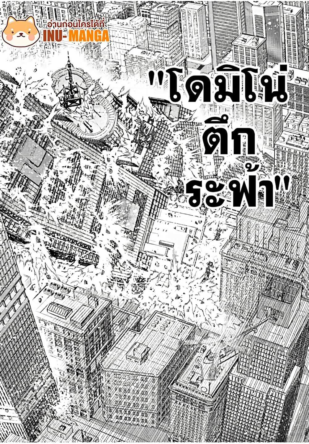 Manga-lc-com อ่านมังงะ อ่านการ์ตูน ออนไลน์ ฟรี Shangri-La Frontier ตอนที่ 1 2 3 4 5 6 7 8 9 10 11 12 13 14 ฟรี ไม่มีโฆษณา Manga-lc - อ่าน มังงะ อ่าน การ์ตูน ออนไลน์ อ่านมังงะ ฟรี