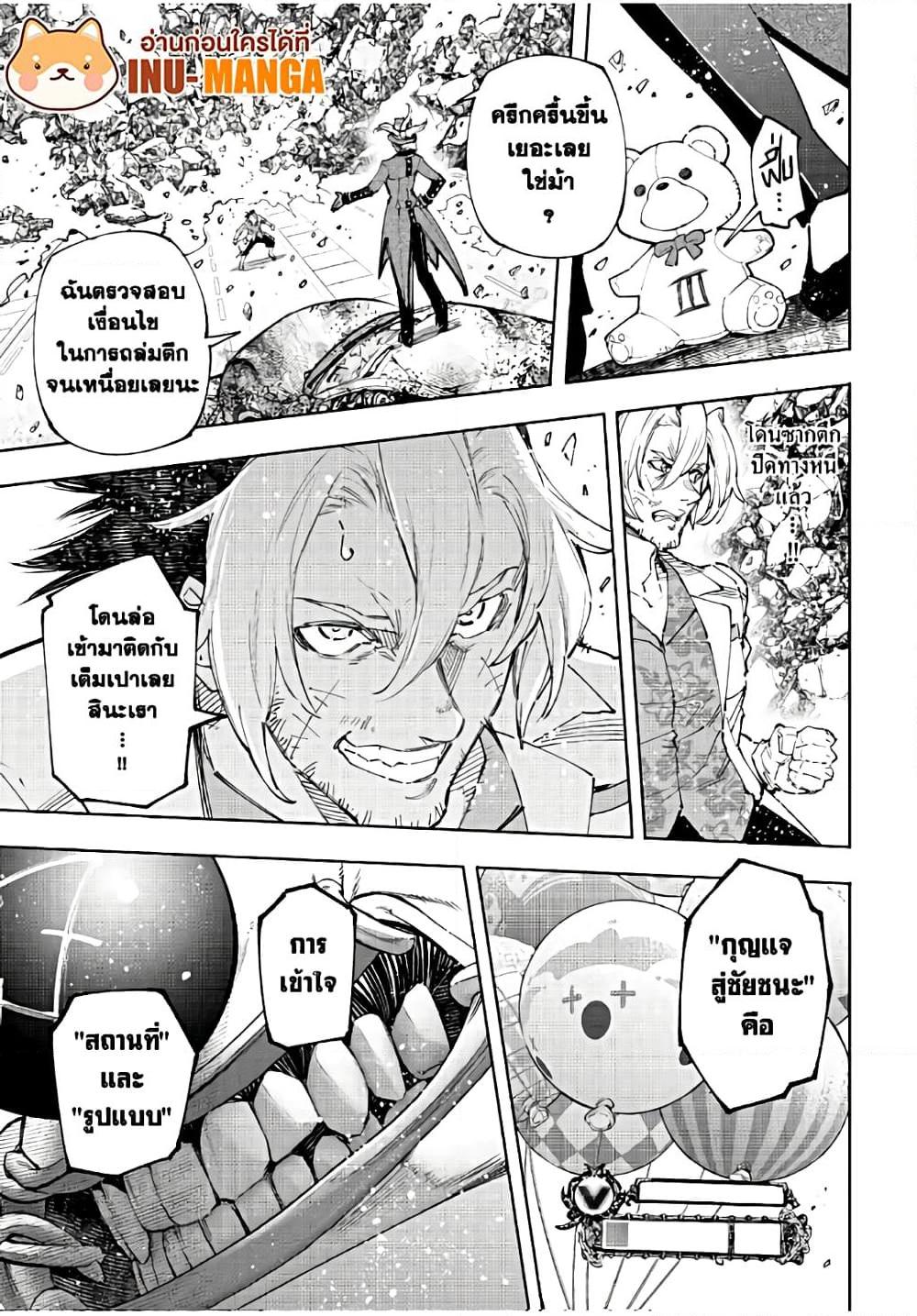 Manga-lc-com อ่านมังงะ อ่านการ์ตูน ออนไลน์ ฟรี Shangri-La Frontier ตอนที่ 1 2 3 4 5 6 7 8 9 10 11 12 13 14 ฟรี ไม่มีโฆษณา Manga-lc - อ่าน มังงะ อ่าน การ์ตูน ออนไลน์ อ่านมังงะ ฟรี