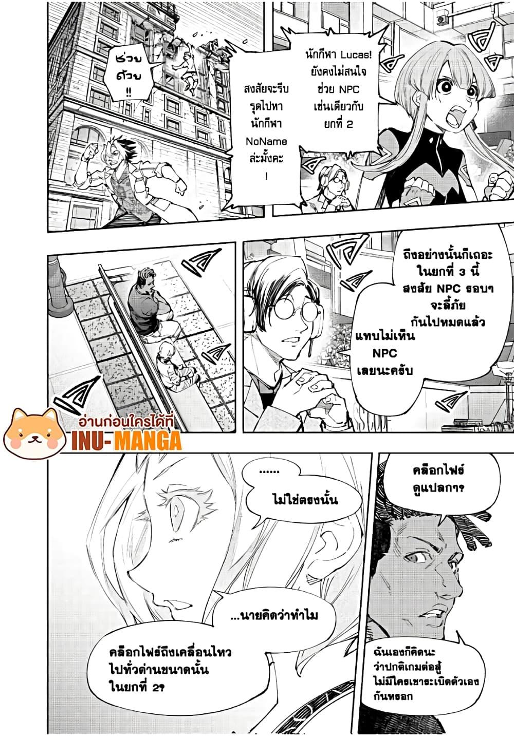 Manga-lc-com อ่านมังงะ อ่านการ์ตูน ออนไลน์ ฟรี Shangri-La Frontier ตอนที่ 1 2 3 4 5 6 7 8 9 10 11 12 13 14 ฟรี ไม่มีโฆษณา Manga-lc - อ่าน มังงะ อ่าน การ์ตูน ออนไลน์ อ่านมังงะ ฟรี