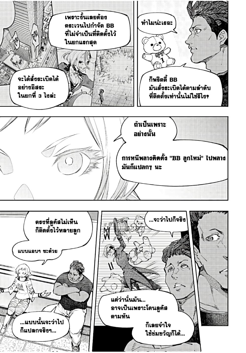 Manga-lc-com อ่านมังงะ อ่านการ์ตูน ออนไลน์ ฟรี Shangri-La Frontier ตอนที่ 1 2 3 4 5 6 7 8 9 10 11 12 13 14 ฟรี ไม่มีโฆษณา Manga-lc - อ่าน มังงะ อ่าน การ์ตูน ออนไลน์ อ่านมังงะ ฟรี