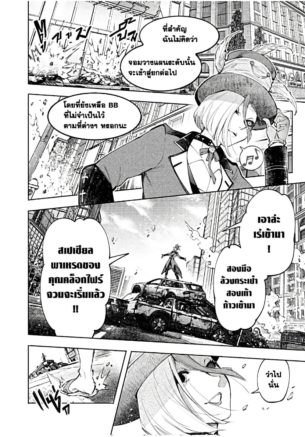 Manga-lc-com อ่านมังงะ อ่านการ์ตูน ออนไลน์ ฟรี Shangri-La Frontier ตอนที่ 1 2 3 4 5 6 7 8 9 10 11 12 13 14 ฟรี ไม่มีโฆษณา Manga-lc - อ่าน มังงะ อ่าน การ์ตูน ออนไลน์ อ่านมังงะ ฟรี