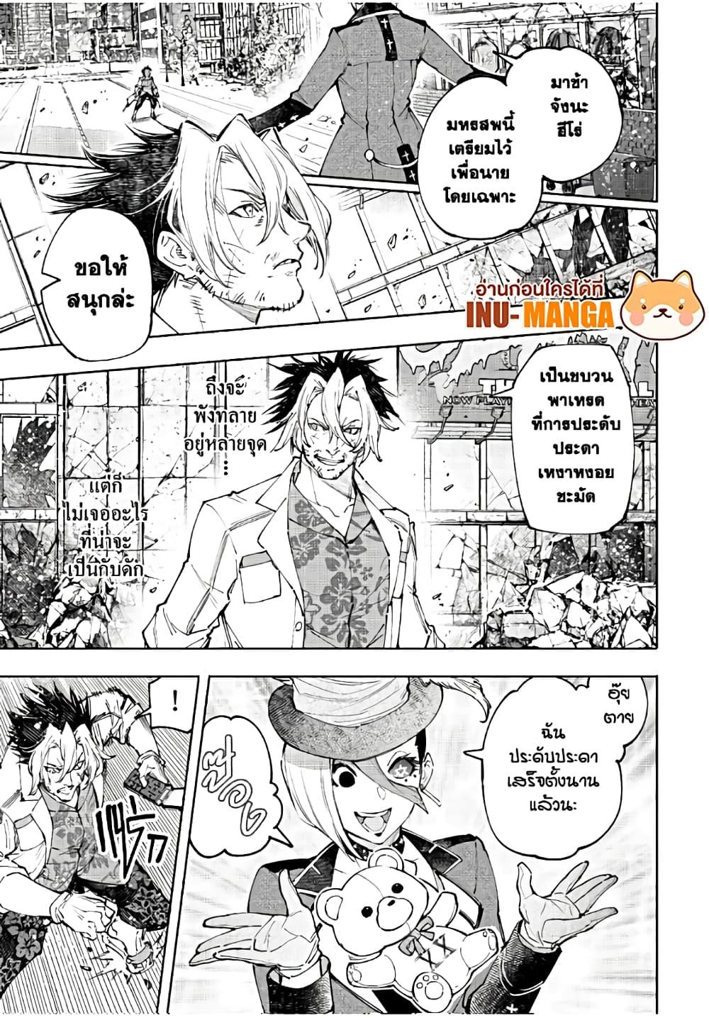 Manga-lc-com อ่านมังงะ อ่านการ์ตูน ออนไลน์ ฟรี Shangri-La Frontier ตอนที่ 1 2 3 4 5 6 7 8 9 10 11 12 13 14 ฟรี ไม่มีโฆษณา Manga-lc - อ่าน มังงะ อ่าน การ์ตูน ออนไลน์ อ่านมังงะ ฟรี