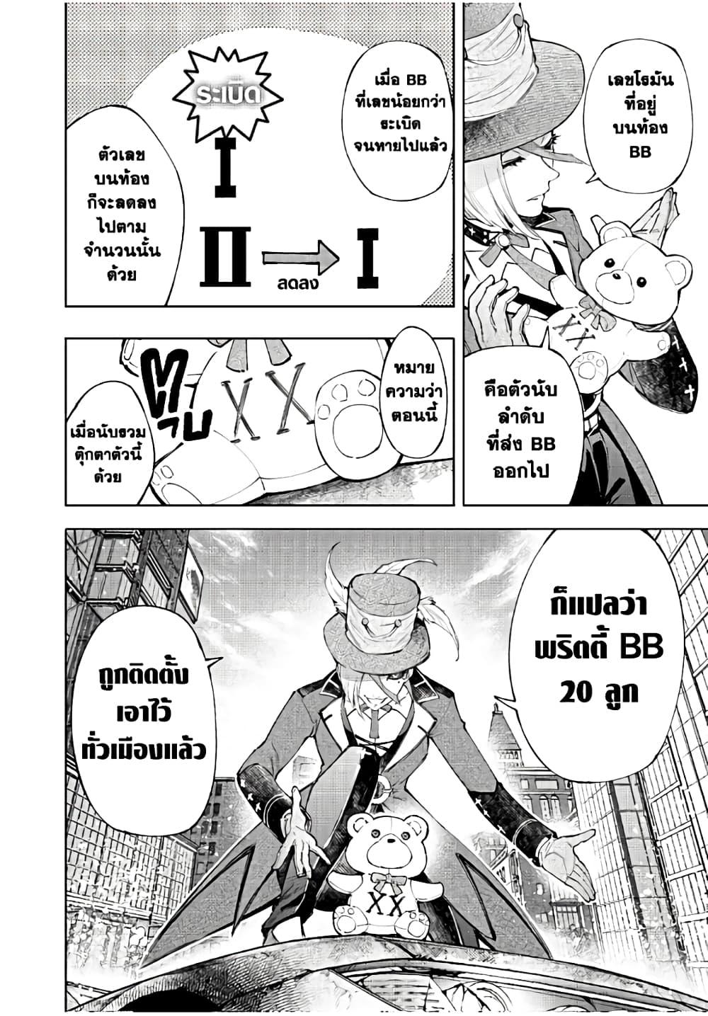 Manga-lc-com อ่านมังงะ อ่านการ์ตูน ออนไลน์ ฟรี Shangri-La Frontier ตอนที่ 1 2 3 4 5 6 7 8 9 10 11 12 13 14 ฟรี ไม่มีโฆษณา Manga-lc - อ่าน มังงะ อ่าน การ์ตูน ออนไลน์ อ่านมังงะ ฟรี