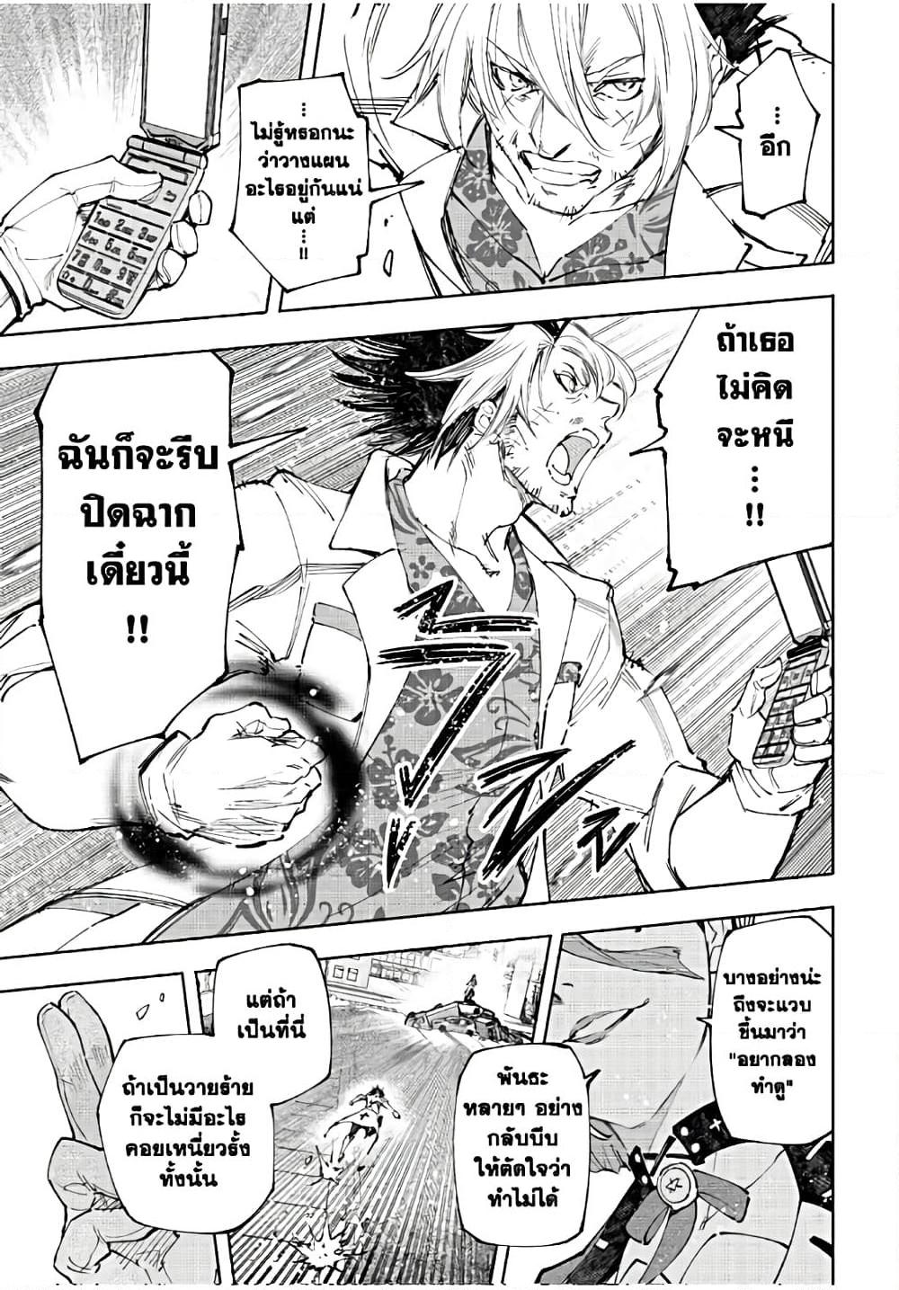 Manga-lc-com อ่านมังงะ อ่านการ์ตูน ออนไลน์ ฟรี Shangri-La Frontier ตอนที่ 1 2 3 4 5 6 7 8 9 10 11 12 13 14 ฟรี ไม่มีโฆษณา Manga-lc - อ่าน มังงะ อ่าน การ์ตูน ออนไลน์ อ่านมังงะ ฟรี