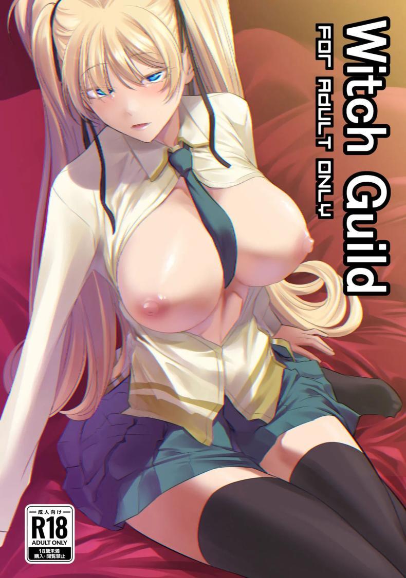 Doujin-Lc- อ่าน โดจิน มังฮวา เกาหลี ญี่ปุ่น จีน แปลไทย แม่มดกับมนุษย์ [DEX+ (Nakadera Akira)] Witch Guild ตอนที่ 1 2 3 4 5 6 7 8 9 10 11 12 13 14 ฟรี ไม่มีโฆษณา อ่าน โดจิน Manhwa เกาหลี ญี่ปุ่น จีน เรามีครบ คัดมาให้เน้นๆ โดจิน 18+ รับประกันความฟินโดย  Doujin Lc