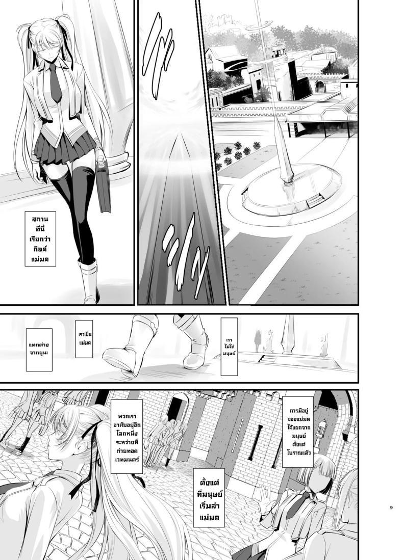 Doujin-Lc- อ่าน โดจิน มังฮวา เกาหลี ญี่ปุ่น จีน แปลไทย แม่มดกับมนุษย์ [DEX+ (Nakadera Akira)] Witch Guild ตอนที่ 1 2 3 4 5 6 7 8 9 10 11 12 13 14 ฟรี ไม่มีโฆษณา อ่าน โดจิน Manhwa เกาหลี ญี่ปุ่น จีน เรามีครบ คัดมาให้เน้นๆ โดจิน 18+ รับประกันความฟินโดย  Doujin Lc