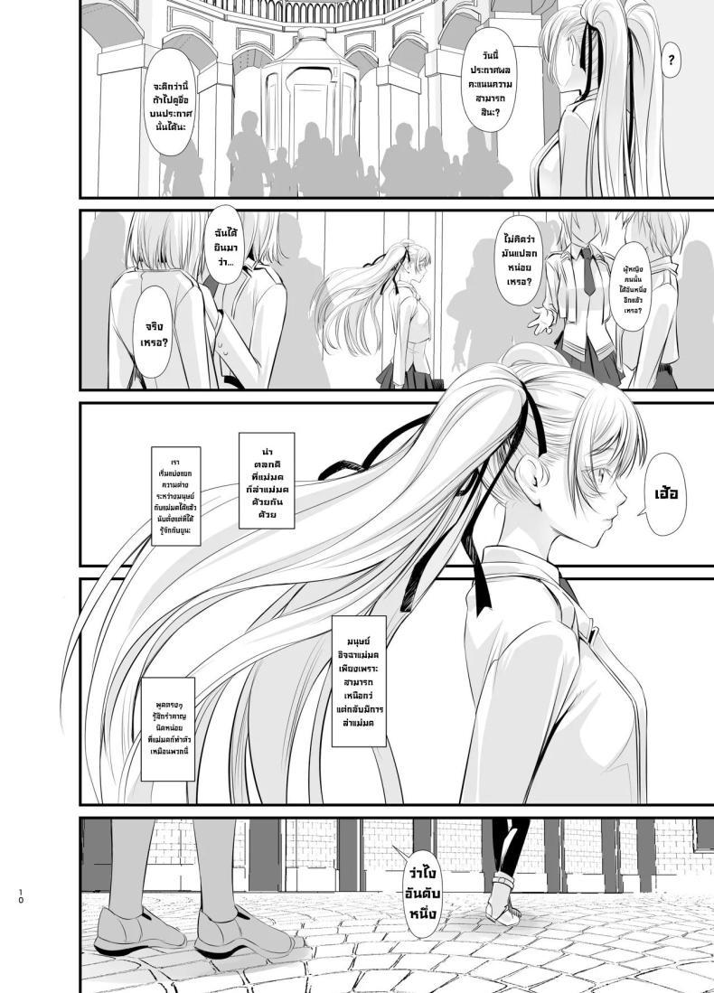 Doujin-Lc- อ่าน โดจิน มังฮวา เกาหลี ญี่ปุ่น จีน แปลไทย แม่มดกับมนุษย์ [DEX+ (Nakadera Akira)] Witch Guild ตอนที่ 1 2 3 4 5 6 7 8 9 10 11 12 13 14 ฟรี ไม่มีโฆษณา อ่าน โดจิน Manhwa เกาหลี ญี่ปุ่น จีน เรามีครบ คัดมาให้เน้นๆ โดจิน 18+ รับประกันความฟินโดย  Doujin Lc