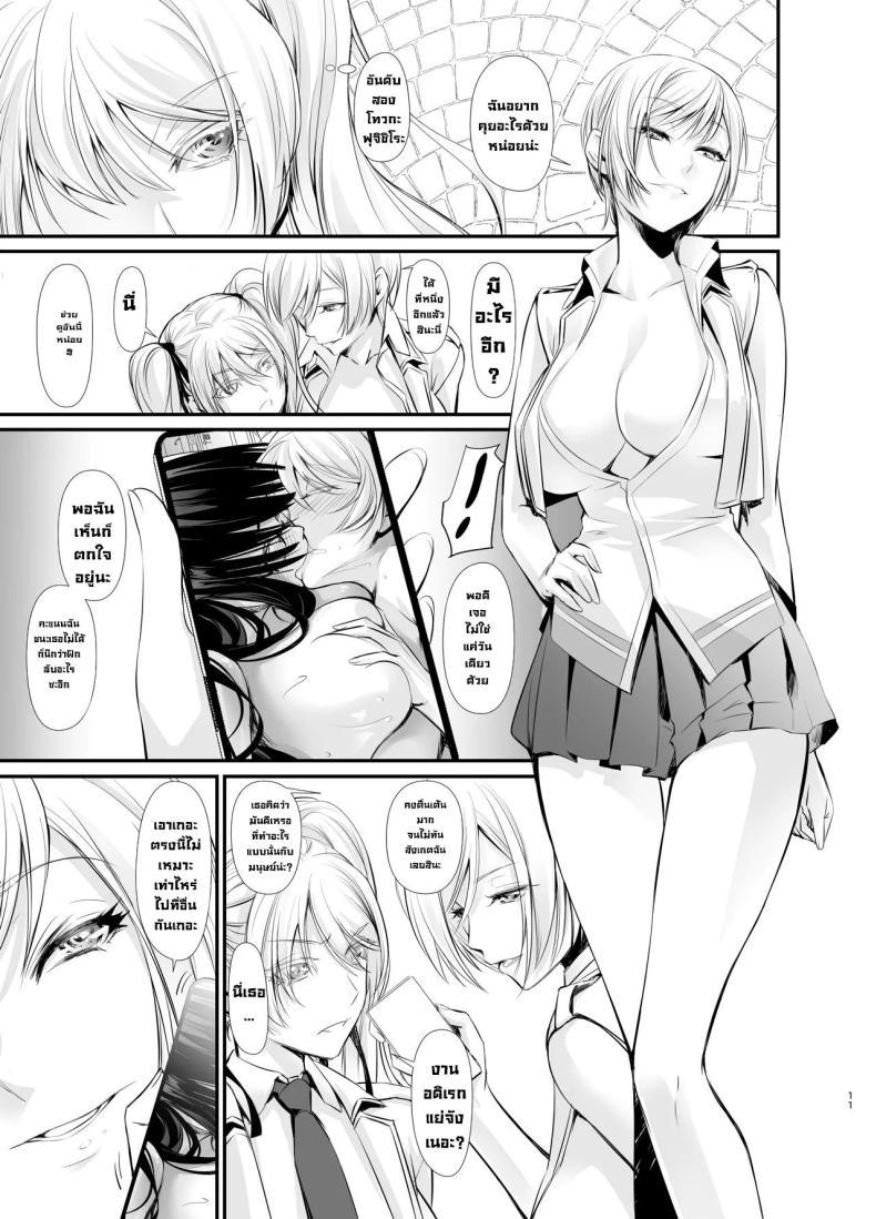 Doujin-Lc- อ่าน โดจิน มังฮวา เกาหลี ญี่ปุ่น จีน แปลไทย แม่มดกับมนุษย์ [DEX+ (Nakadera Akira)] Witch Guild ตอนที่ 1 2 3 4 5 6 7 8 9 10 11 12 13 14 ฟรี ไม่มีโฆษณา อ่าน โดจิน Manhwa เกาหลี ญี่ปุ่น จีน เรามีครบ คัดมาให้เน้นๆ โดจิน 18+ รับประกันความฟินโดย  Doujin Lc