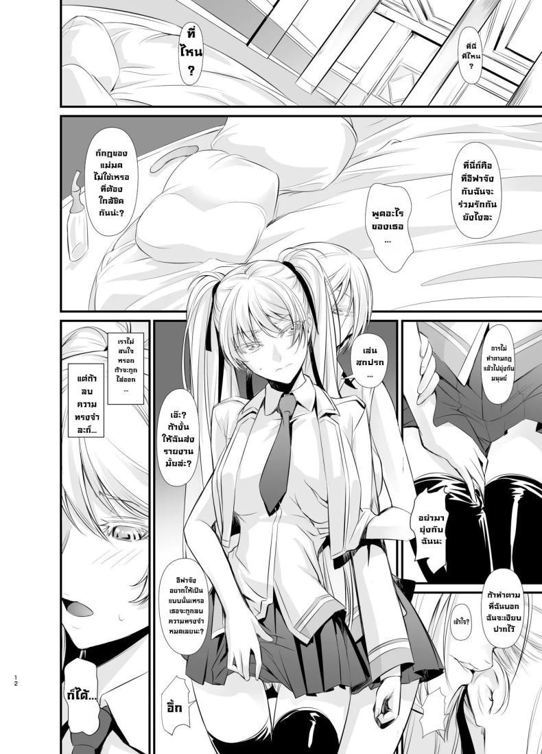 Doujin-Lc- อ่าน โดจิน มังฮวา เกาหลี ญี่ปุ่น จีน แปลไทย แม่มดกับมนุษย์ [DEX+ (Nakadera Akira)] Witch Guild ตอนที่ 1 2 3 4 5 6 7 8 9 10 11 12 13 14 ฟรี ไม่มีโฆษณา อ่าน โดจิน Manhwa เกาหลี ญี่ปุ่น จีน เรามีครบ คัดมาให้เน้นๆ โดจิน 18+ รับประกันความฟินโดย  Doujin Lc