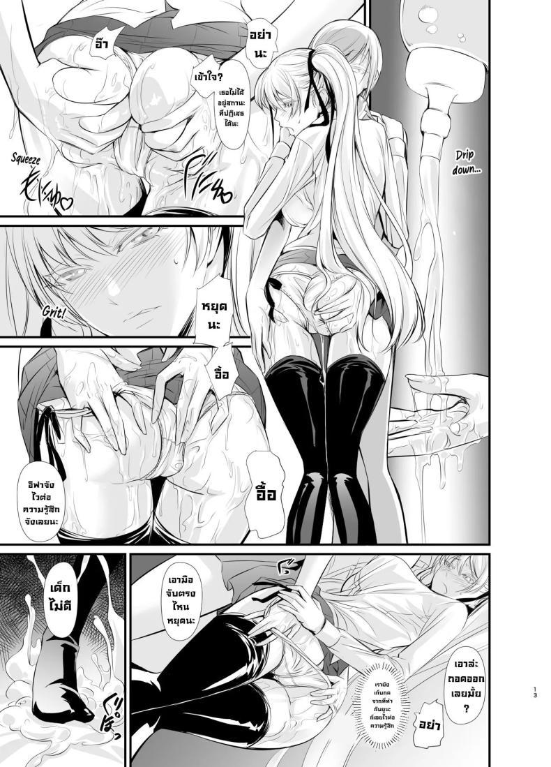 Doujin-Lc- อ่าน โดจิน มังฮวา เกาหลี ญี่ปุ่น จีน แปลไทย แม่มดกับมนุษย์ [DEX+ (Nakadera Akira)] Witch Guild ตอนที่ 1 2 3 4 5 6 7 8 9 10 11 12 13 14 ฟรี ไม่มีโฆษณา อ่าน โดจิน Manhwa เกาหลี ญี่ปุ่น จีน เรามีครบ คัดมาให้เน้นๆ โดจิน 18+ รับประกันความฟินโดย  Doujin Lc