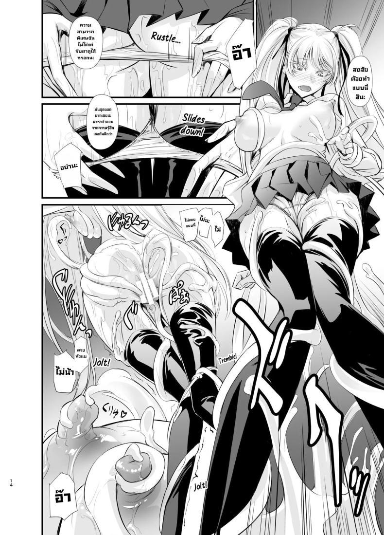 Doujin-Lc- อ่าน โดจิน มังฮวา เกาหลี ญี่ปุ่น จีน แปลไทย แม่มดกับมนุษย์ [DEX+ (Nakadera Akira)] Witch Guild ตอนที่ 1 2 3 4 5 6 7 8 9 10 11 12 13 14 ฟรี ไม่มีโฆษณา อ่าน โดจิน Manhwa เกาหลี ญี่ปุ่น จีน เรามีครบ คัดมาให้เน้นๆ โดจิน 18+ รับประกันความฟินโดย  Doujin Lc