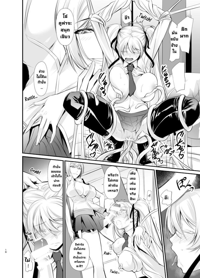 Doujin-Lc- อ่าน โดจิน มังฮวา เกาหลี ญี่ปุ่น จีน แปลไทย แม่มดกับมนุษย์ [DEX+ (Nakadera Akira)] Witch Guild ตอนที่ 1 2 3 4 5 6 7 8 9 10 11 12 13 14 ฟรี ไม่มีโฆษณา อ่าน โดจิน Manhwa เกาหลี ญี่ปุ่น จีน เรามีครบ คัดมาให้เน้นๆ โดจิน 18+ รับประกันความฟินโดย  Doujin Lc