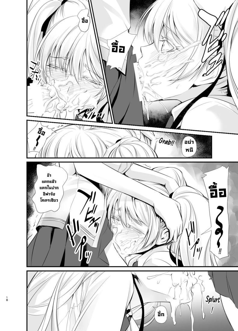 Doujin-Lc- อ่าน โดจิน มังฮวา เกาหลี ญี่ปุ่น จีน แปลไทย แม่มดกับมนุษย์ [DEX+ (Nakadera Akira)] Witch Guild ตอนที่ 1 2 3 4 5 6 7 8 9 10 11 12 13 14 ฟรี ไม่มีโฆษณา อ่าน โดจิน Manhwa เกาหลี ญี่ปุ่น จีน เรามีครบ คัดมาให้เน้นๆ โดจิน 18+ รับประกันความฟินโดย  Doujin Lc