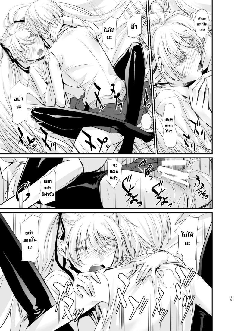 Doujin-Lc- อ่าน โดจิน มังฮวา เกาหลี ญี่ปุ่น จีน แปลไทย แม่มดกับมนุษย์ [DEX+ (Nakadera Akira)] Witch Guild ตอนที่ 1 2 3 4 5 6 7 8 9 10 11 12 13 14 ฟรี ไม่มีโฆษณา อ่าน โดจิน Manhwa เกาหลี ญี่ปุ่น จีน เรามีครบ คัดมาให้เน้นๆ โดจิน 18+ รับประกันความฟินโดย  Doujin Lc