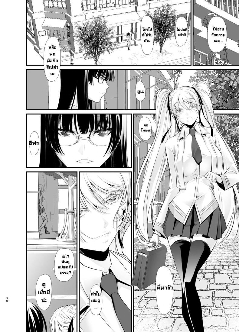 Doujin-Lc- อ่าน โดจิน มังฮวา เกาหลี ญี่ปุ่น จีน แปลไทย แม่มดกับมนุษย์ [DEX+ (Nakadera Akira)] Witch Guild ตอนที่ 1 2 3 4 5 6 7 8 9 10 11 12 13 14 ฟรี ไม่มีโฆษณา อ่าน โดจิน Manhwa เกาหลี ญี่ปุ่น จีน เรามีครบ คัดมาให้เน้นๆ โดจิน 18+ รับประกันความฟินโดย  Doujin Lc