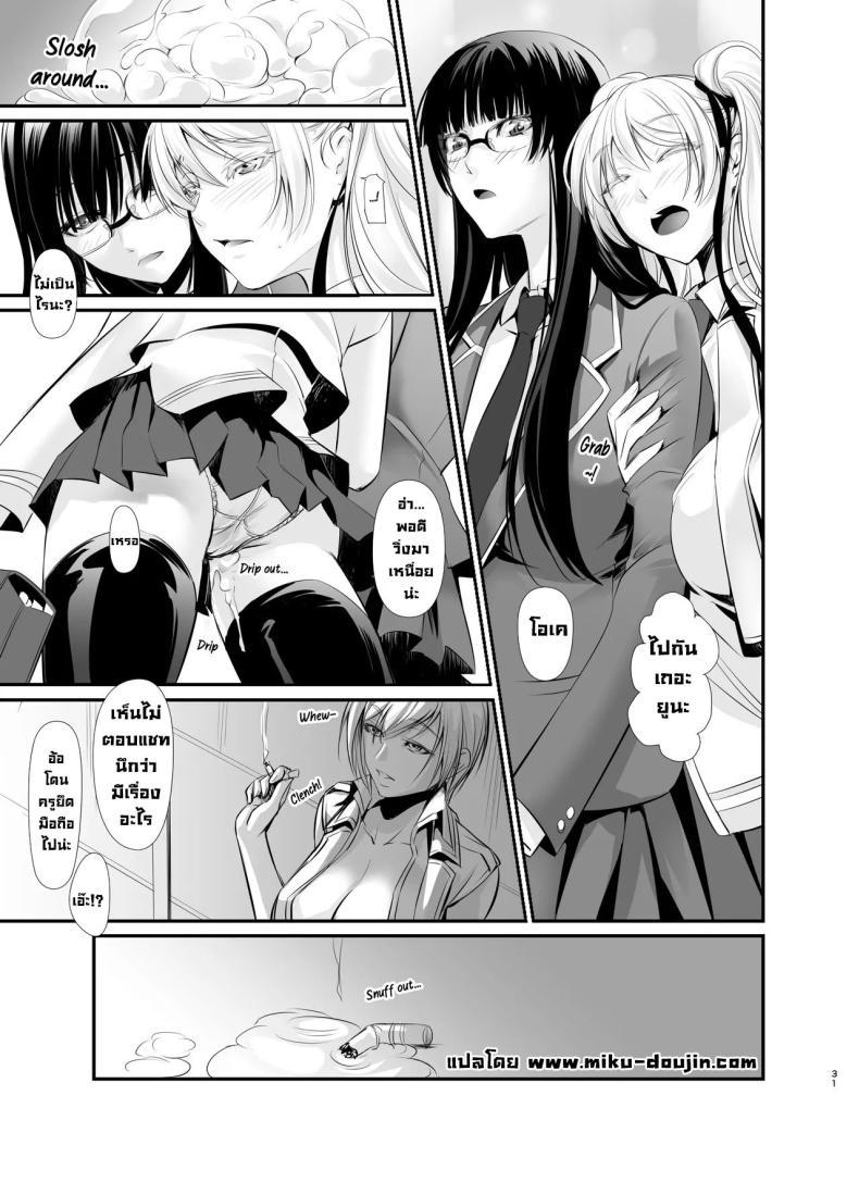 Doujin-Lc- อ่าน โดจิน มังฮวา เกาหลี ญี่ปุ่น จีน แปลไทย แม่มดกับมนุษย์ [DEX+ (Nakadera Akira)] Witch Guild ตอนที่ 1 2 3 4 5 6 7 8 9 10 11 12 13 14 ฟรี ไม่มีโฆษณา อ่าน โดจิน Manhwa เกาหลี ญี่ปุ่น จีน เรามีครบ คัดมาให้เน้นๆ โดจิน 18+ รับประกันความฟินโดย  Doujin Lc