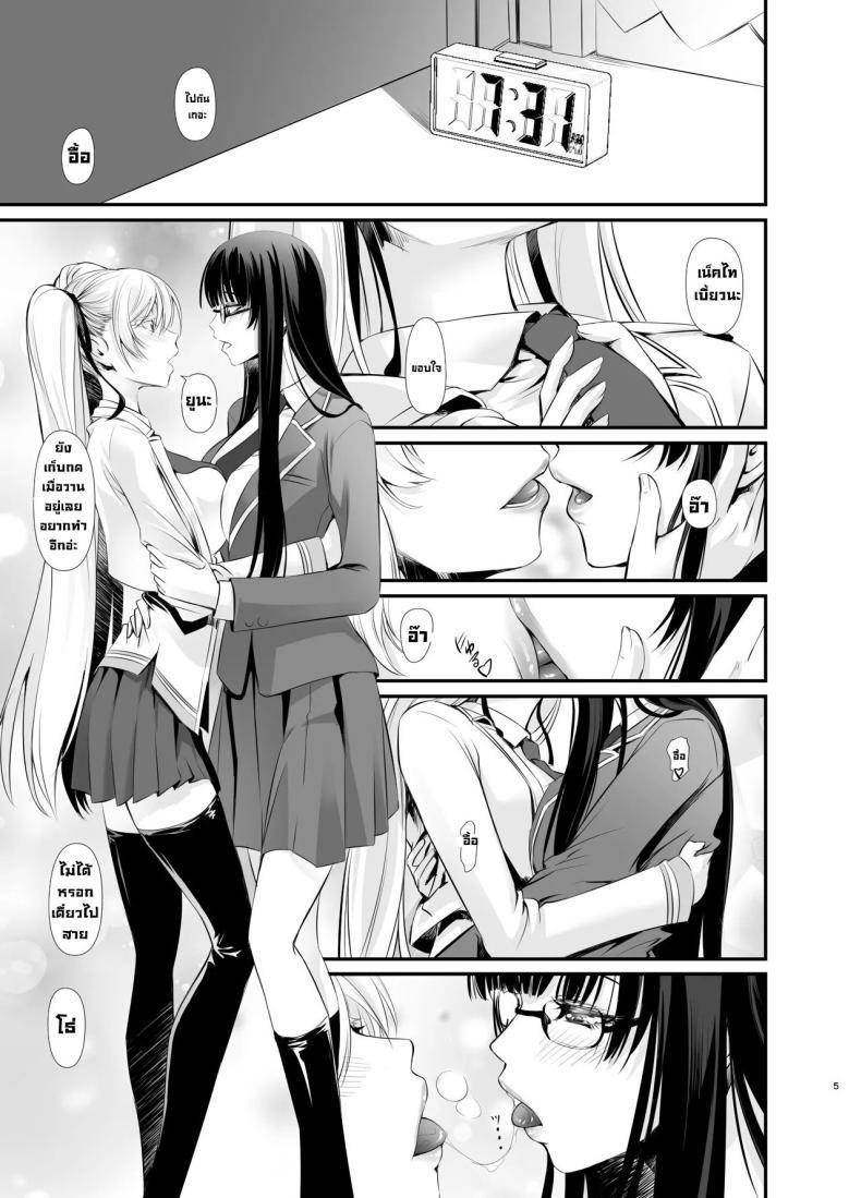 Doujin-Lc- อ่าน โดจิน มังฮวา เกาหลี ญี่ปุ่น จีน แปลไทย แม่มดกับมนุษย์ [DEX+ (Nakadera Akira)] Witch Guild ตอนที่ 1 2 3 4 5 6 7 8 9 10 11 12 13 14 ฟรี ไม่มีโฆษณา อ่าน โดจิน Manhwa เกาหลี ญี่ปุ่น จีน เรามีครบ คัดมาให้เน้นๆ โดจิน 18+ รับประกันความฟินโดย  Doujin Lc
