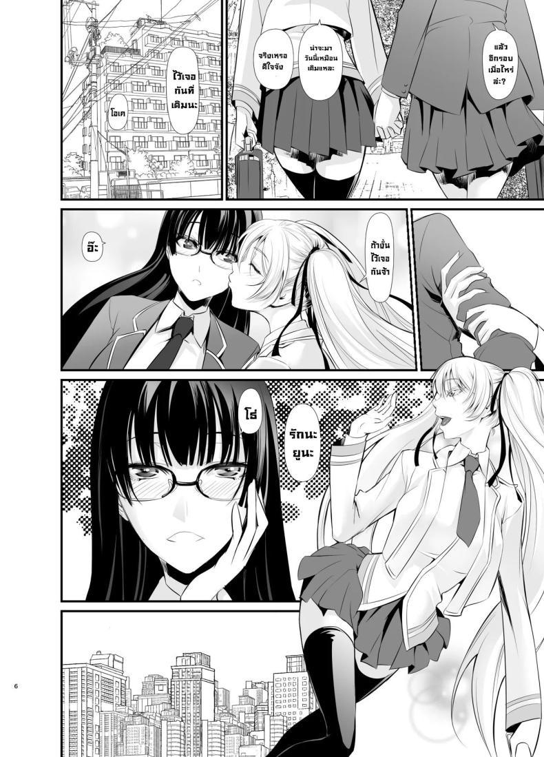 Doujin-Lc- อ่าน โดจิน มังฮวา เกาหลี ญี่ปุ่น จีน แปลไทย แม่มดกับมนุษย์ [DEX+ (Nakadera Akira)] Witch Guild ตอนที่ 1 2 3 4 5 6 7 8 9 10 11 12 13 14 ฟรี ไม่มีโฆษณา อ่าน โดจิน Manhwa เกาหลี ญี่ปุ่น จีน เรามีครบ คัดมาให้เน้นๆ โดจิน 18+ รับประกันความฟินโดย  Doujin Lc